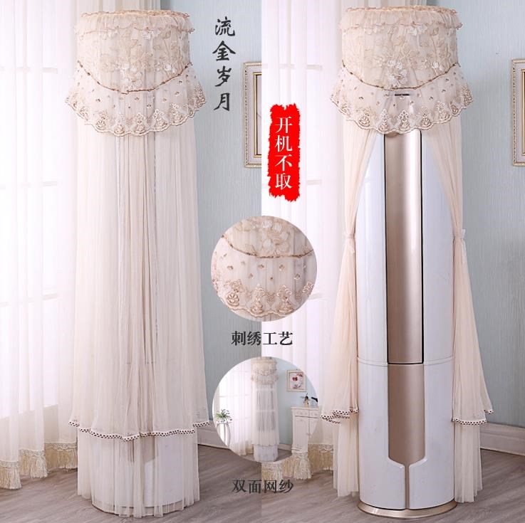 Air-conditioning cover Buhaier round cabinet machine cylindrical vertical Gree gauze towel vertical test living room cylinder beautiful floor-standing