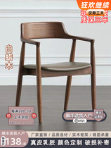 Nordic solid wood dining chair Kennedy President chair Hiroshima restaurant meeting backrest chair home host chair