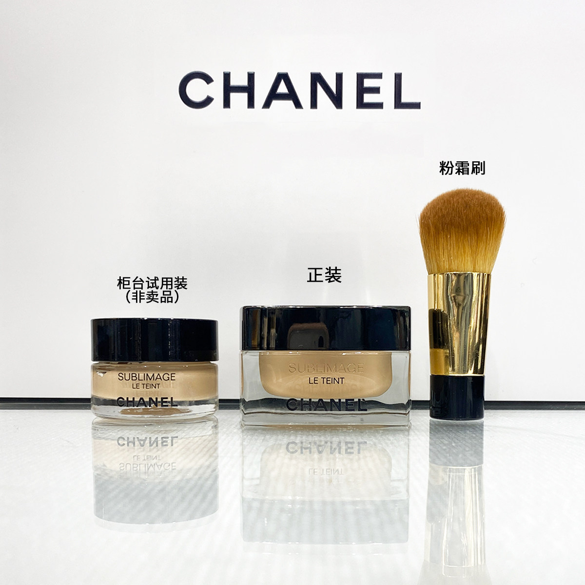 香奈儿粉底霜专柜价格日本代购直邮CHANEL金钻粉底霜带刷值得买吗？_化妆品_淘宝美妆网