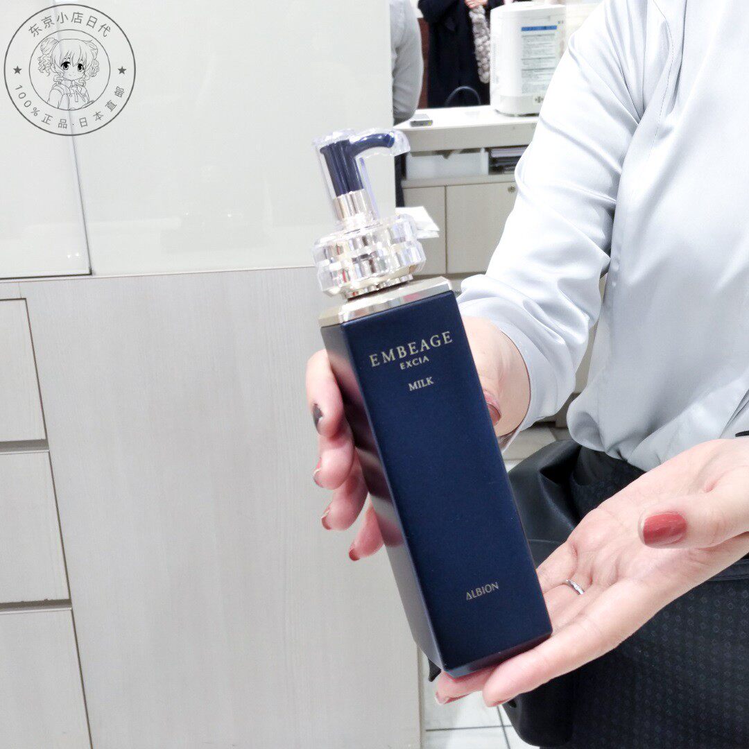 Japan Direct Mail Olbin EMBEAGE lady Moisturizing repair Penetrating milk 200ml Firming lifting elasticity