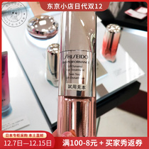 Japan direct mail BOP Baiyou excellent effect repair eye cream tight elasticity to fine lines Shiseido counter