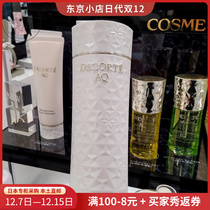 Japan direct mail Daike AQ Shuhuo lotion nourishing 200ml white sandalwood upgraded skin care counter