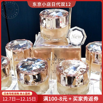 Japan Direct Mail CPB Muscle Mooki Powder Cream Essence Repair Crystal Foundation Cave Cave Pore Concealer