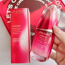 Japan direct mail 2021 new version of red waist red Yeon muscle living muscle bottom essence essence liquid beauty liquid 50ml Shiseido