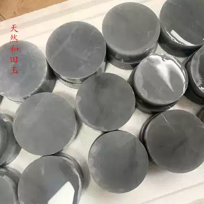 Natural Hetian jade smoky gray bracelet core Blue and white Ming material brand pendant safety buckle carving material rough stone