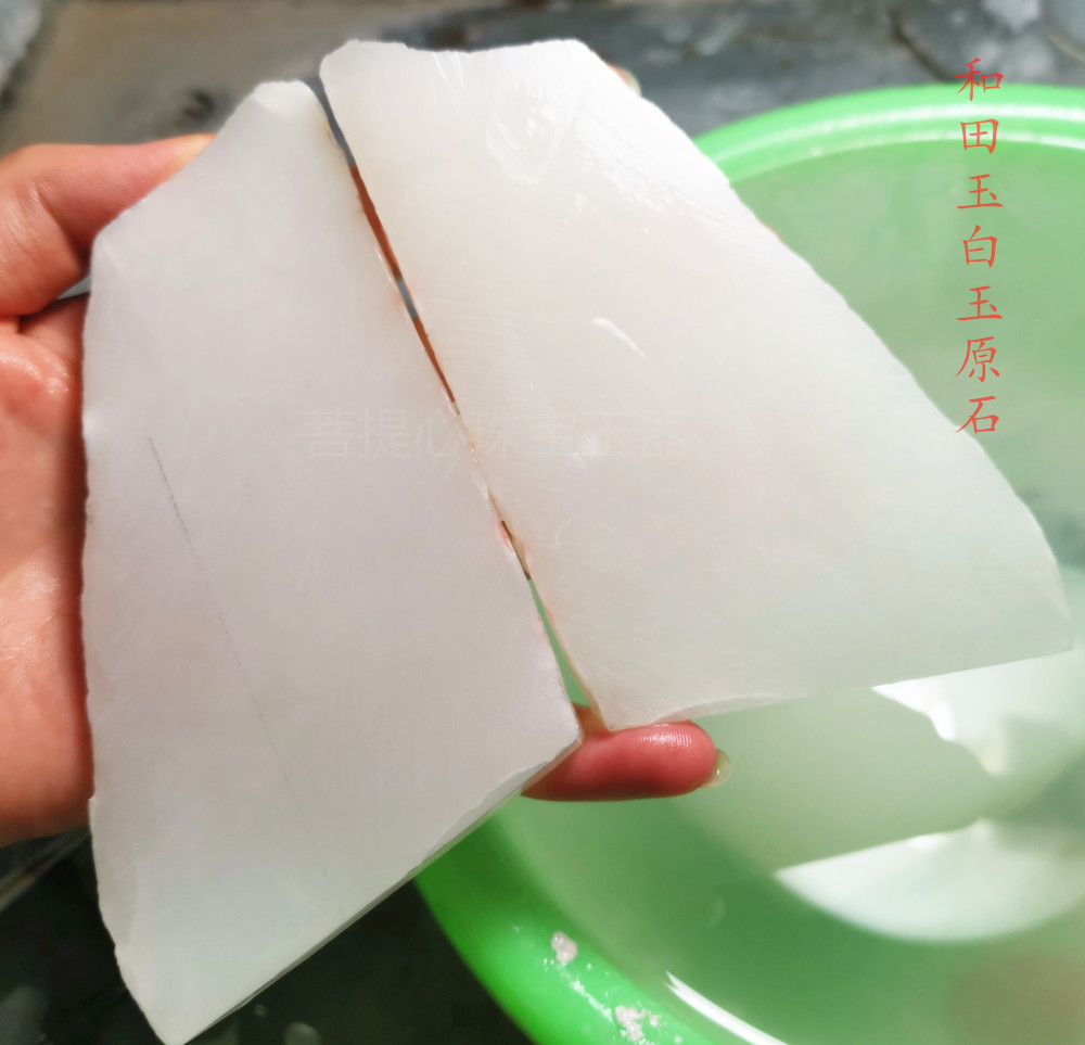 Natural and Tamyu Qinghai Old stock Goat Fat Grade White 46 Sign Material Pendant Safety Buckle Original Stone Open Sheet Custom-Taobao