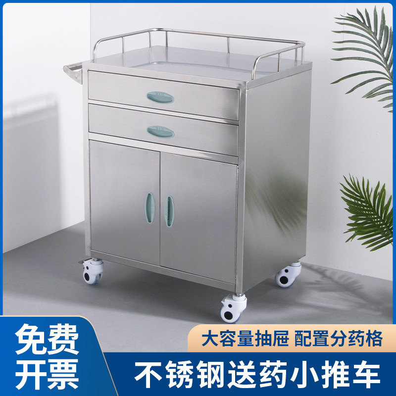加厚不锈钢医用送药车急救车服药车换药车医院发药车药品车抢救车