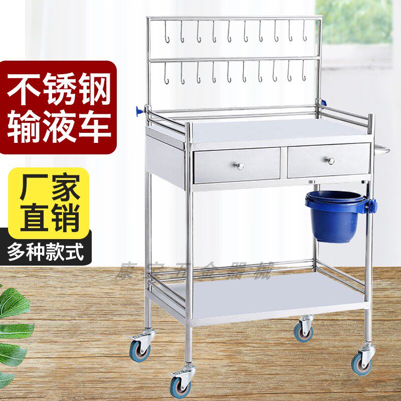 医用不锈钢输液车急救抢救仪器车送药护理车单排勾双排勾注射推车