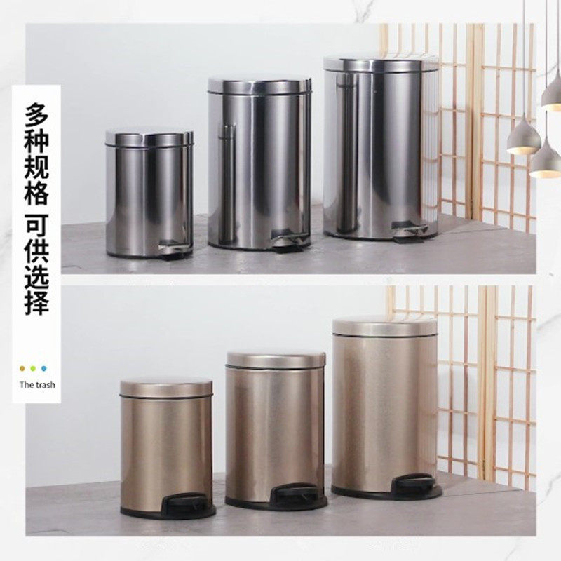 不锈钢垃圾桶 家用客厅卧室厨房卫生间不锈钢脚踏桶 脚踩式垃圾桶