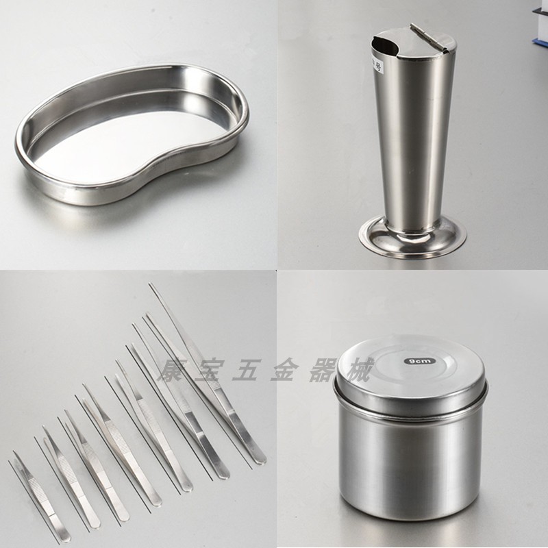 304 medical stainless steel ointment tank ointment tank dressing basin gauze cylinder curved plate waist plate tweezers barrel dressing changing plate