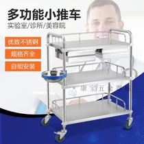 Thickened stainless steel surgical cart Medical trolley instrument car care car treatment car beauty cart