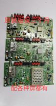Skyworth 32 37 42 47L01HF motherboard 5800-A8M190-0030 0020 with various screens