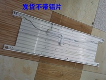 Original Sony KD-55X9000A strip 61 P1C01G001 P1C02G001 screen UD3Y546LTQ1