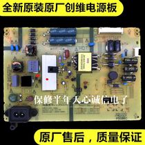  Brand new original Skyworth L3N01A power board 5800-L3N01A-0100 168P-L3N01A-00