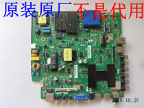 Original original 42-65 motherboard TP MS628 PC821 with various screens