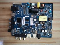 32MC01 motherboard CV920HR-A32 screen PT320AT01-5