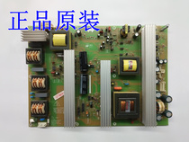 Original non-substitute Skyworth 55L09RF power board 5800-P52TTN-0100 168P-P52TTN-00