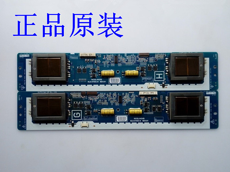 Original fit Genesis 47L18RM 47L20HW high pressure plate 6632L-0424A 6632L-0425A