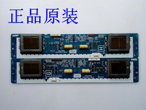 Original Skyworth 47L18RM 47L20HW high pressure plate 6632L-0424A 6632L-0425A