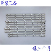 Original LG 42LP360C-CA light bar 6916L-1519A 1520A 1521A 1522A