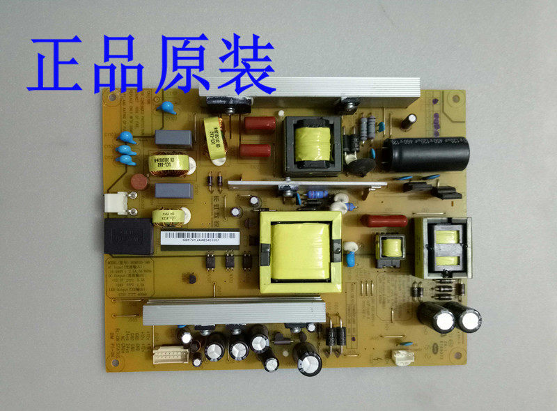 Long-iridescent UD49D6000I power supply HSM45D-1ME HSM45D-1ME HSM55D-1MH XR7 820 XR7 495V1 2 3
