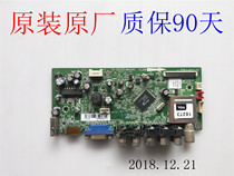 Original TCL L32E11 motherboard 40-32E330-MAA2XG with screen LVW320CS0T