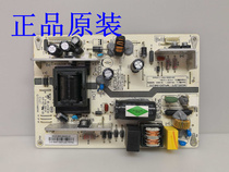 Original Changhong LED39C2000 power board MPU25D-2M8 210