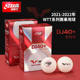 Red Double Happiness Wtt World Table Tennis Championships Three-Star 40+ Tokyo Competition Professional Touring Event Table Tennis Balls