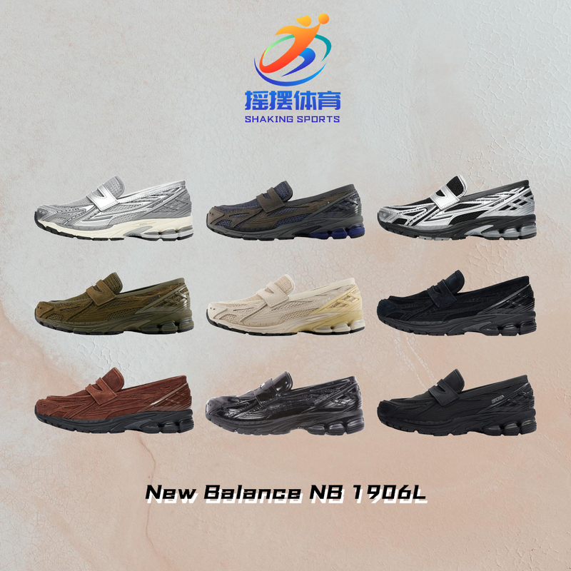 Summer Slip-Ons | New Balance Nb 1906L Black and Brown Low-Top Loafers for Men and Women U1906Lcr