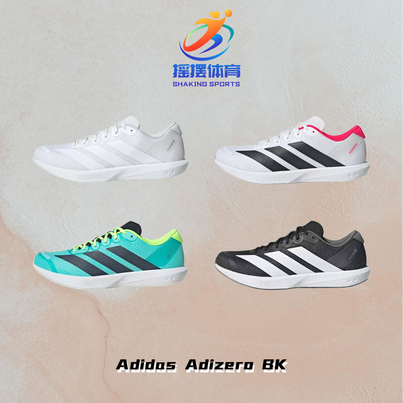 Adidas Adizero Bk Adidas Summer Breathable Professional Running Shoes Jp6528