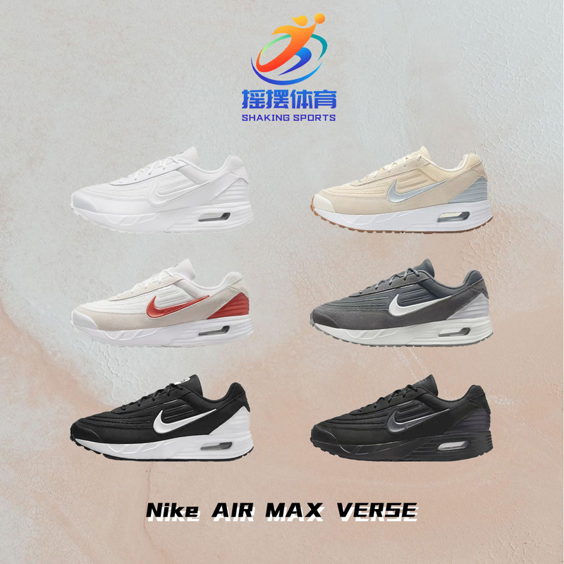 Nike Air Max Verse Black Nike Hollow Cushioning Low-Top High Casual Running Shoes Fv1302-001