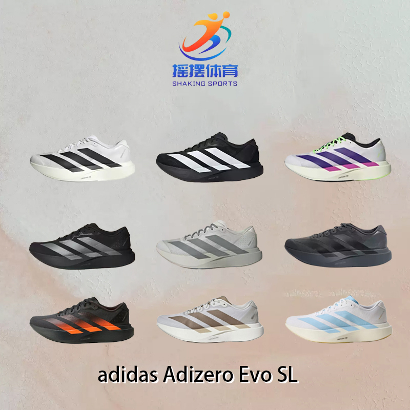 Adidas Spring and Summer Marathon Professional Training Adizero Evo Sl Running Shoes for Men Js4495