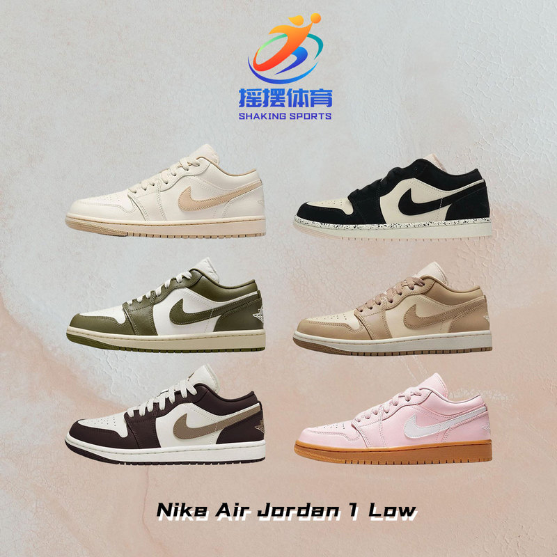 Nike Air Jordan Aj1 Low Milk Tea Pink Nike Summer Retro Casual Sneakers for Men and Women Dc0774