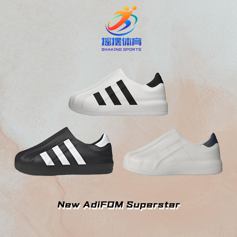 Spring and Summer Styles Adidas Trefoil Adifom Superstar Shell-Toe Slip-On Casual Shoes Hq8750