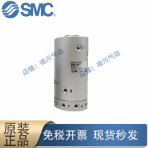 The SMC original rotary joint mqrf MQR2-M5 MQR4-M5 MQR8-M5 MQRF16 12-M5