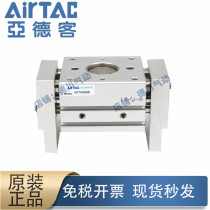 airtac original HFT10 16 20 25 32*20*30*40*60*80*100 * 150S jaw cylinder