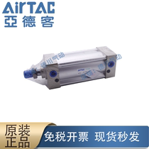 AIRTAC yadke original cylinder JSI32 40 50*10*15*25*30*50*75*100-S spot