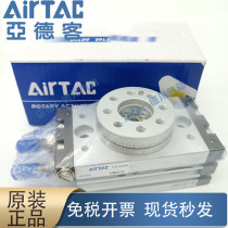 AIRTAC original airtac HRQ2 3 7 HRQ10 20 30 50 70 100 200A rotary cylinder