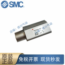 SMC original blocking cylinder RSDQB RSDQA32 40 50-10 15TR 20 25 30DD TR Z T