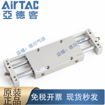 AIRTAC ADR slide cylinder STWB16 * 25*50*75*100*125*150*175*200-s