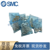 The SMC new joint KQ2H04 KQ2H06 KQ2H08 KQ2H10-M5 01S 02S 03S 04S