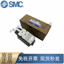 SMC original rotary swing table gas claw MRHQ10D 16D 20D 25D-90S-180S-M9N-M9NVL-N