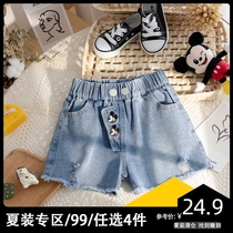 Seconds do not return do not change 2021 summer clothes New Girl denim short pants leather band elastic waist Mickey hole