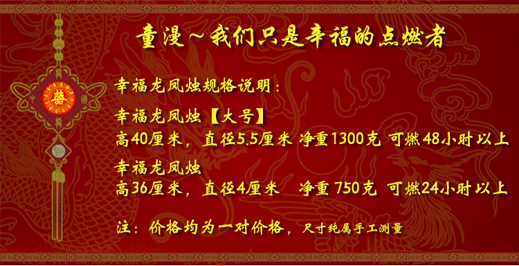 Bougie - Ref 2488033 Image 6