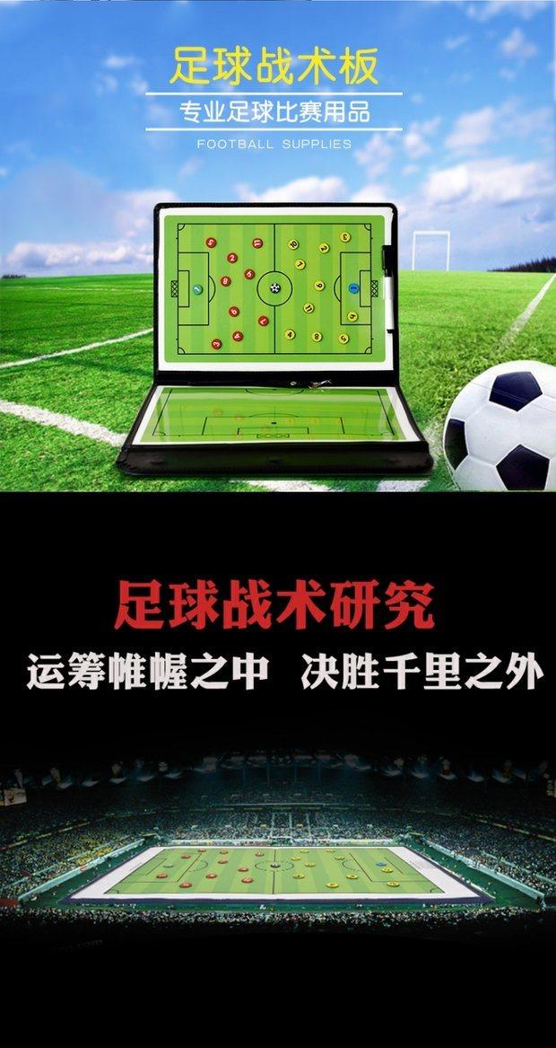 Ban chiến thuật bóng đá Ban chiến thuật bóng rổ Ban huấn luyện Ban từ tính số từ có thể viết gấp thiết bị đào tạo cầm tay - Bóng rổ quần áo bóng rổ nike