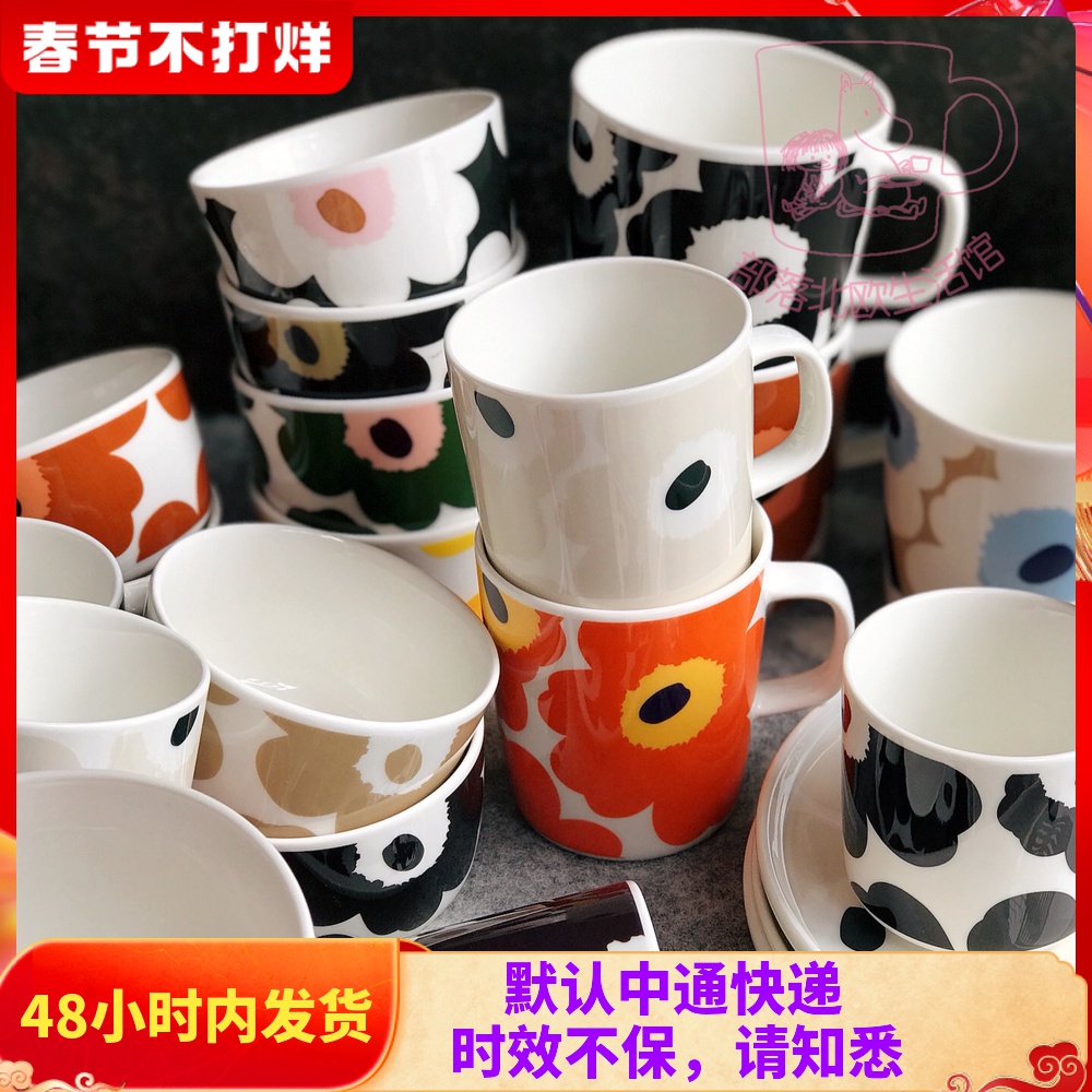 (Off-stock) Finnish Marimekko discontinued unikko gray gold brown ceramic hand-held cup mug dishes