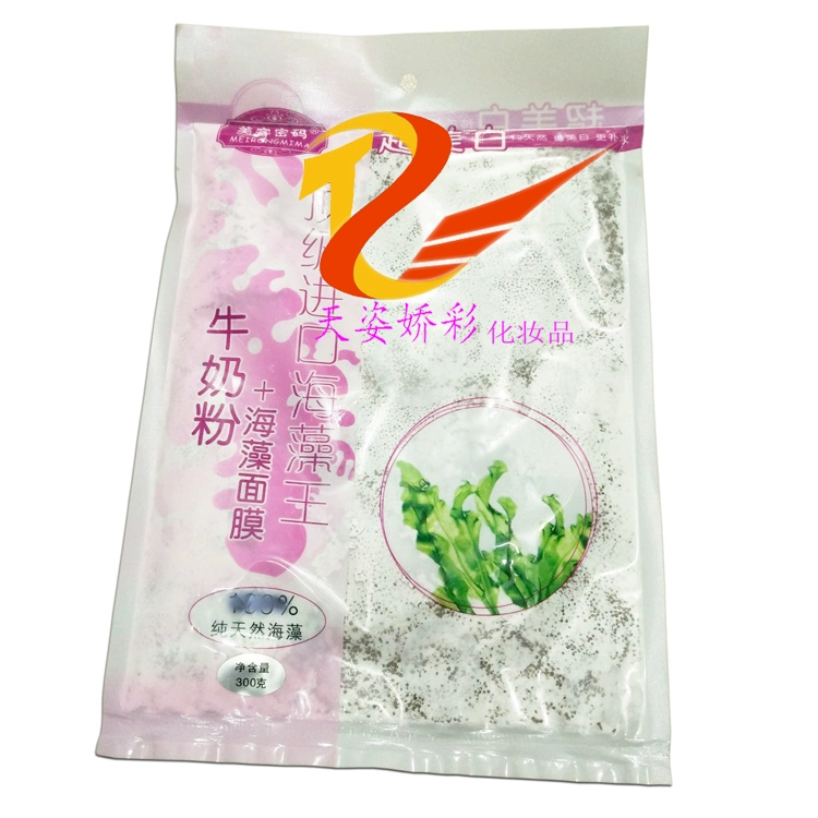 Royal Princess Beauty Code Pure Natural Fine Seaweed King + Sữa bột Mặt nạ rong biển 300g - Mặt nạ