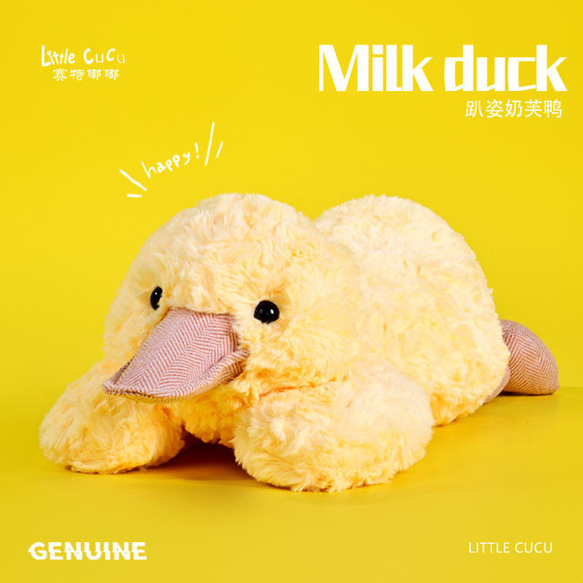 Japanese St Dudu Milk Bear Soft Plush Lying Rabbit Doll Plush Toy Elephant Doll Sleeping Companion Birthday Gift