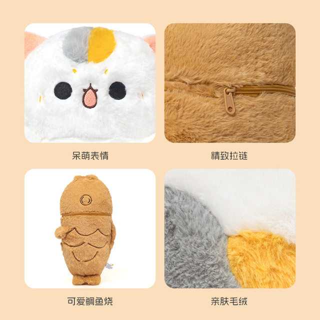 Japanese Sc Taiyaki Cat Pillow Carrot Rabbit Plush Toy Doll Stuffed Animal Birthday Gift