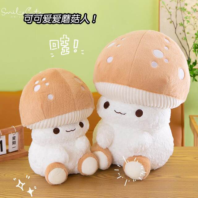 Hong Kong Sc Little Red Book Same Style Mushroom Character Plush Toy Children's Doll Sofa Decoration Gift for Girls